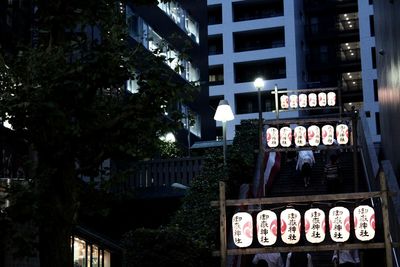 Low angle view of illuminated building at night