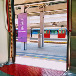 View of bus