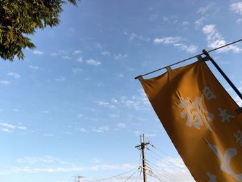 Low angle view of windmill against sky