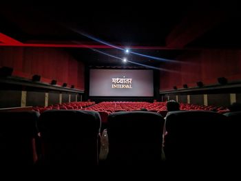 movie theater