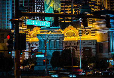 City street at night