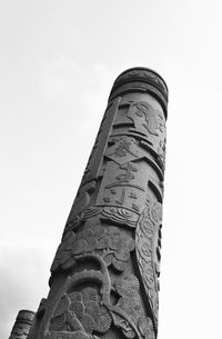 Low angle view of built structure against sky