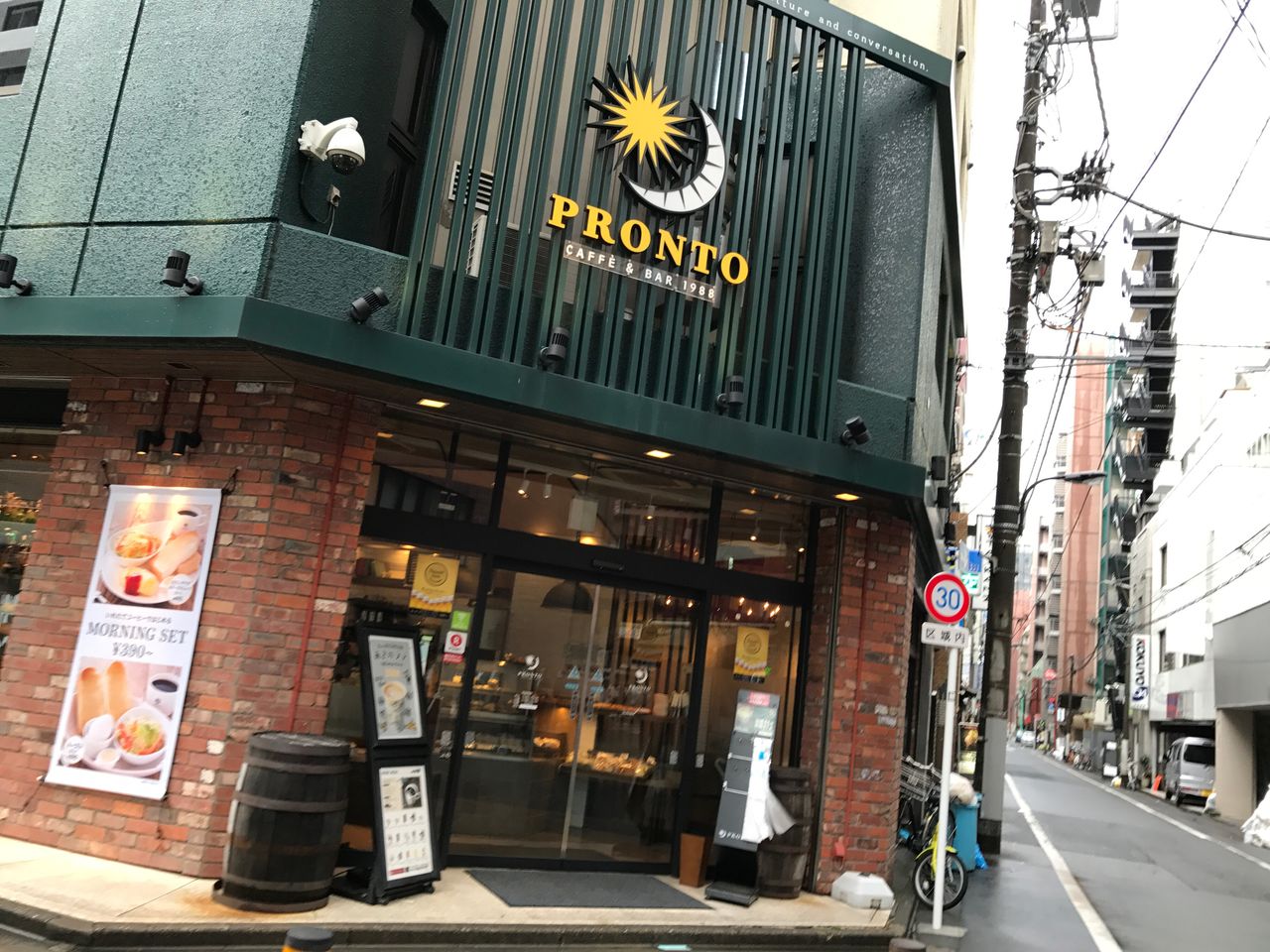 Pronto (PRONTO 新宿御苑前店)