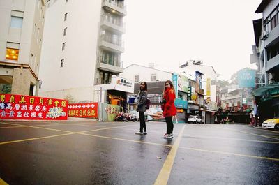 People walking on city street