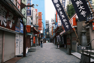 Street amidst buildings in city against sky