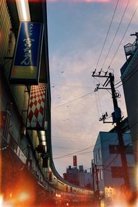 Low angle view of road sign against sky