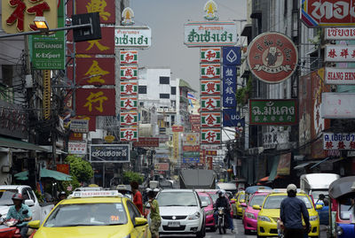 City street during rush hours