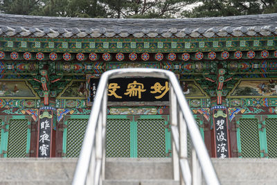 Entrance of temple