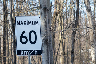 Maximum 60 km/h speed limit sign