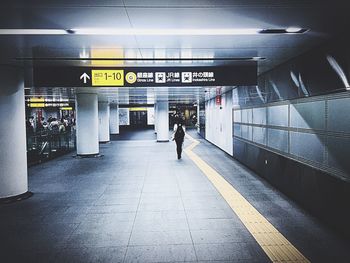 Subway station