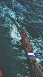 View of water in water