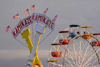 Low angle view of ferris wheel against sky