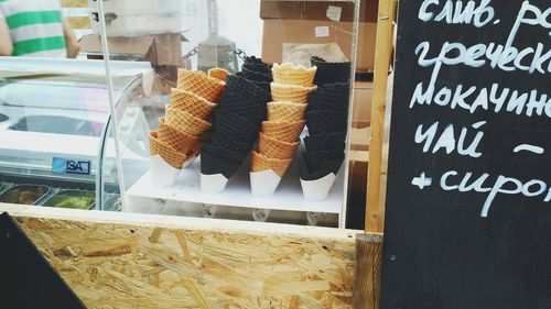 Close-up of ice cream for sale at store