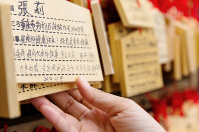 Close-up of hand holding prayer blocks