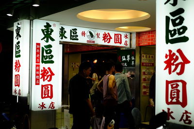 Young man standing in the dark