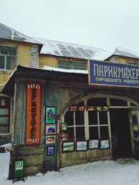 Information sign on building during winter