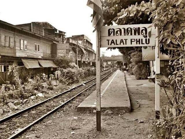 สถานีรถไฟตลาดพลู