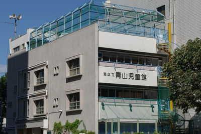 Low angle view of modern building against clear sky