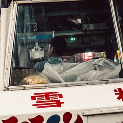 Close-up of man on window