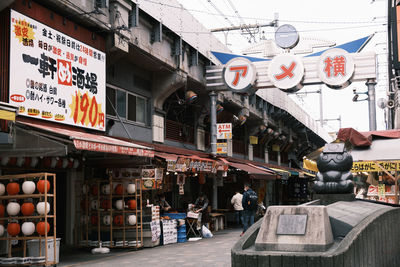 People on street amidst buildings in city