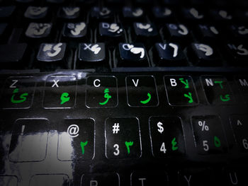 Close-up of computer keyboard