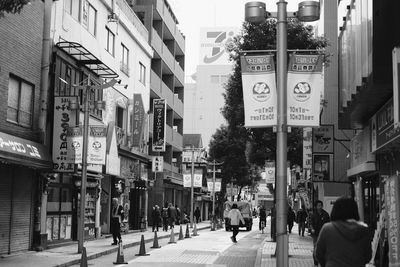 Panoramic view of building