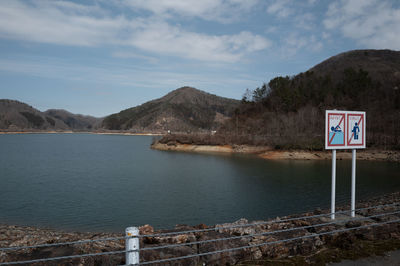 The empty ouchi dam in the mountains of japan