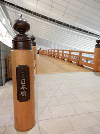 Text on tiled floor against wall