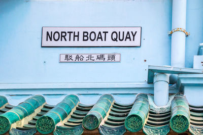 Information sign on wall