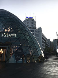 Low angle view of modern building against sky