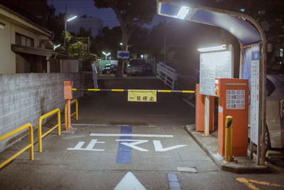 Illuminated street lights at night