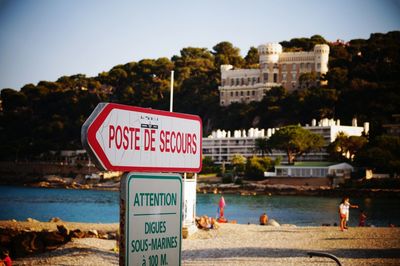 Information sign in water