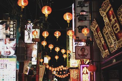 Low angle view of illuminated building