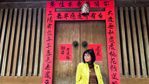 Woman with chinese texts