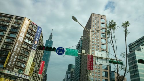 Guangfu south road, taipei