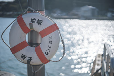 Life-saving floatation sign and the sea at yobuko fishing port, karatsu city, saga prefecture.