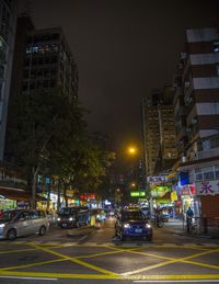 City street at night