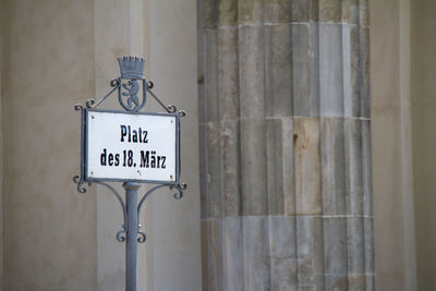 Information sign on wall