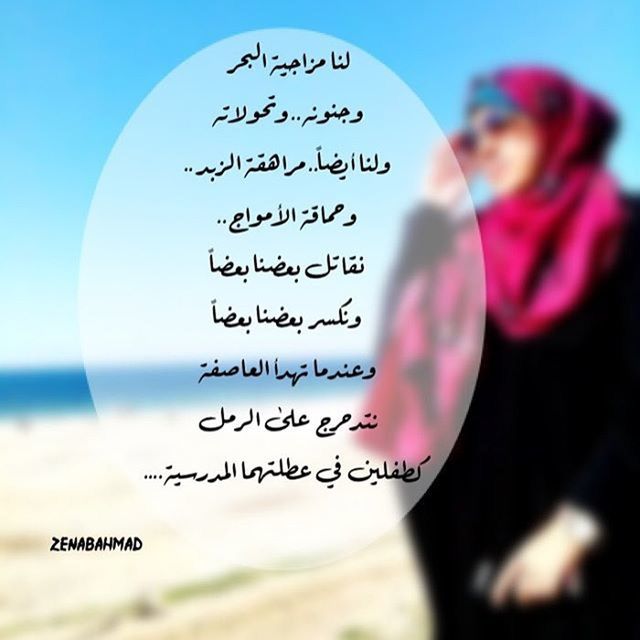 زينب_أحمد