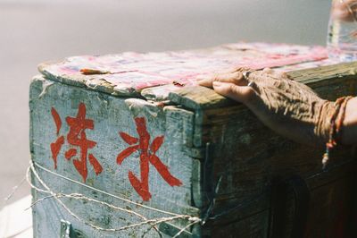 Close-up of hand touching box