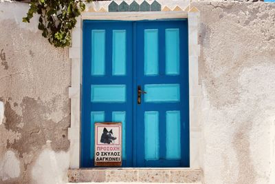 Closed door of house