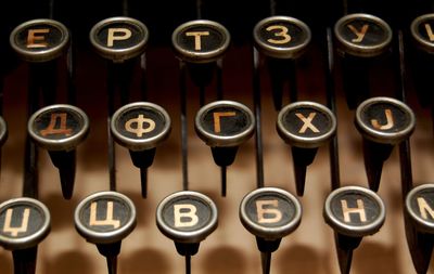 Full frame shot of typewriter keys