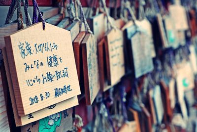 Close-up of traditional japanese wishing text planks hanging