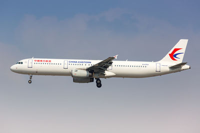 Airplane flying against clear sky