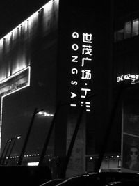 Information sign on street in city at night