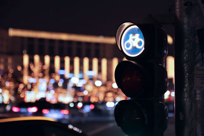 Close-up of illuminated car on city street at night