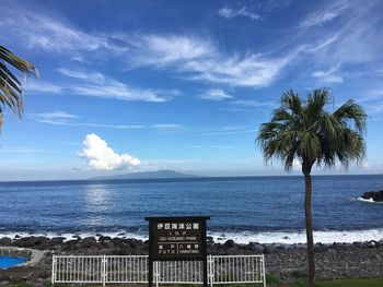 Scenic view of sea against sky