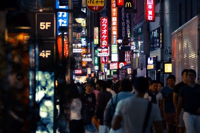 People on street in city at night