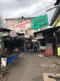 People on street market against sky