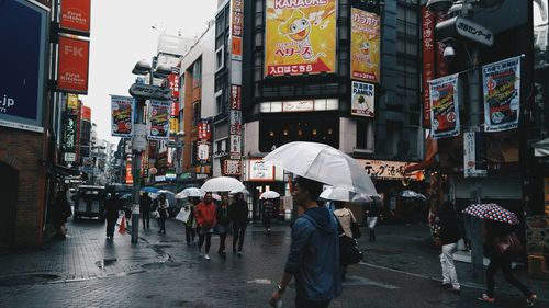 People in rain